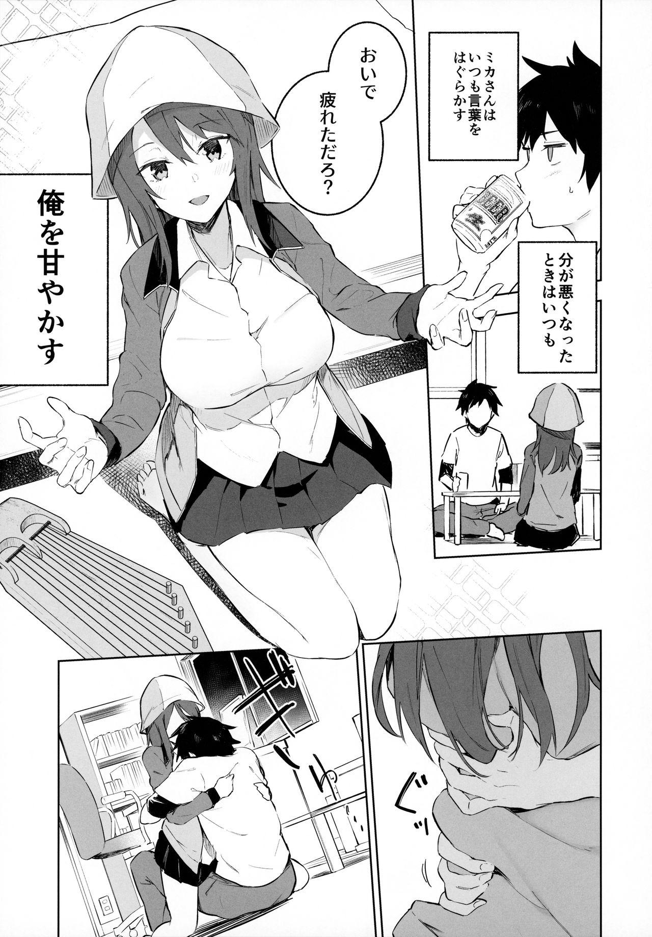 Female MIKA GA KITA!! - Girls und panzer Japan - Page 4