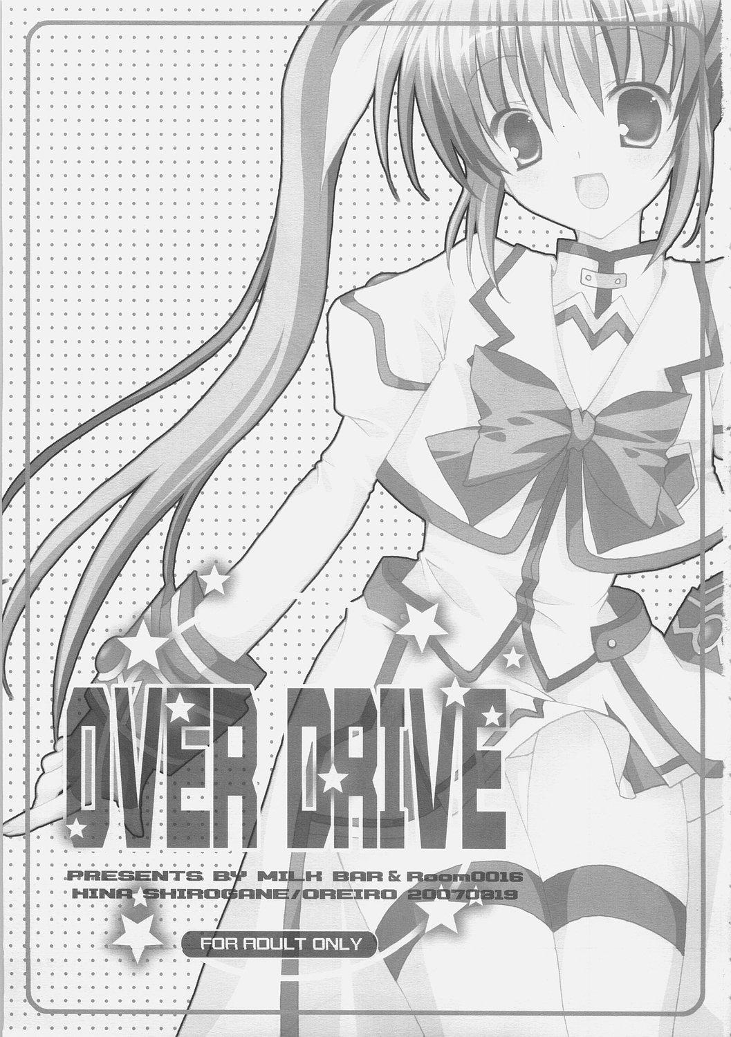 OVER DRIVE 1