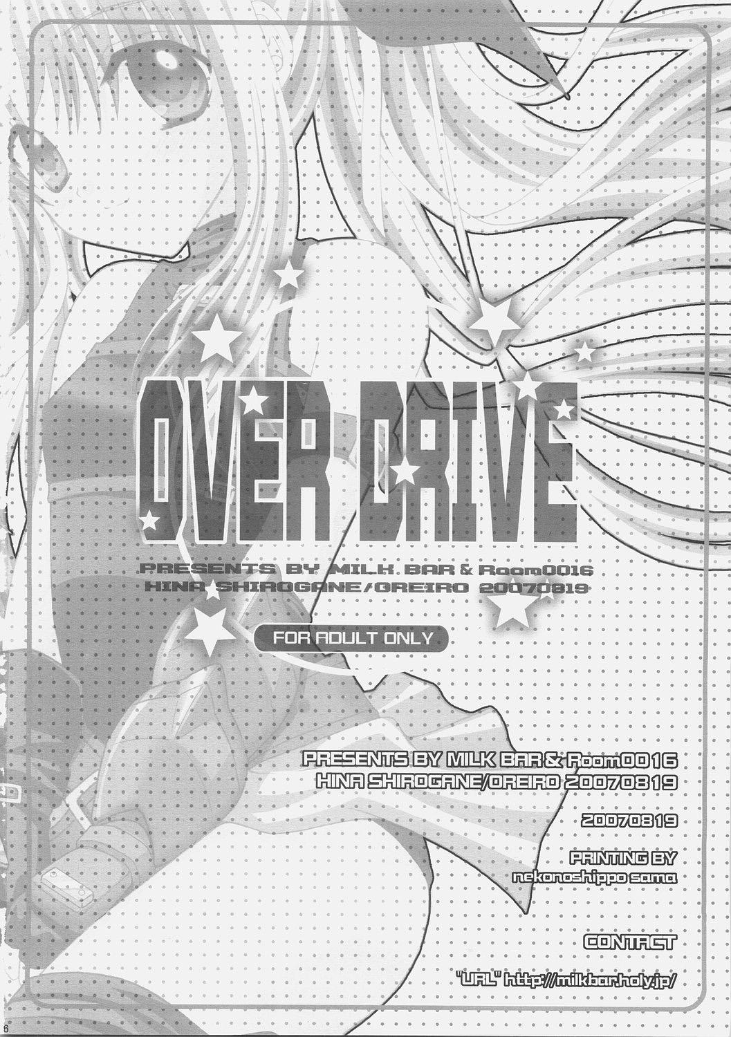 OVER DRIVE 24