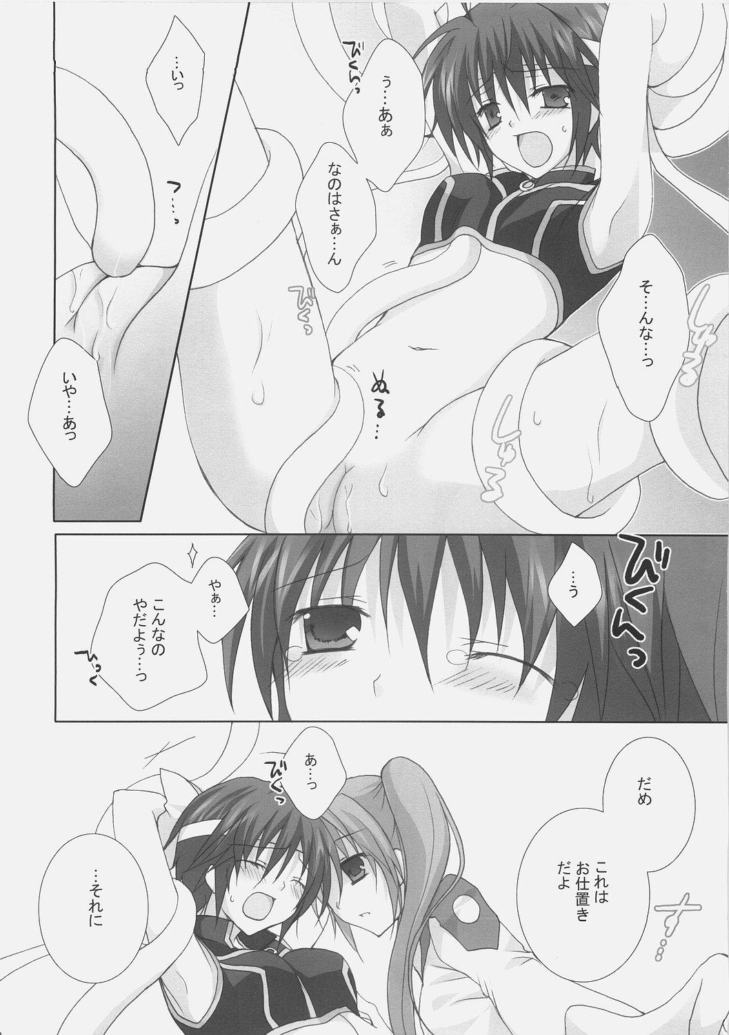 Girlongirl OVER DRIVE - Mahou shoujo lyrical nanoha Hardsex - Page 7