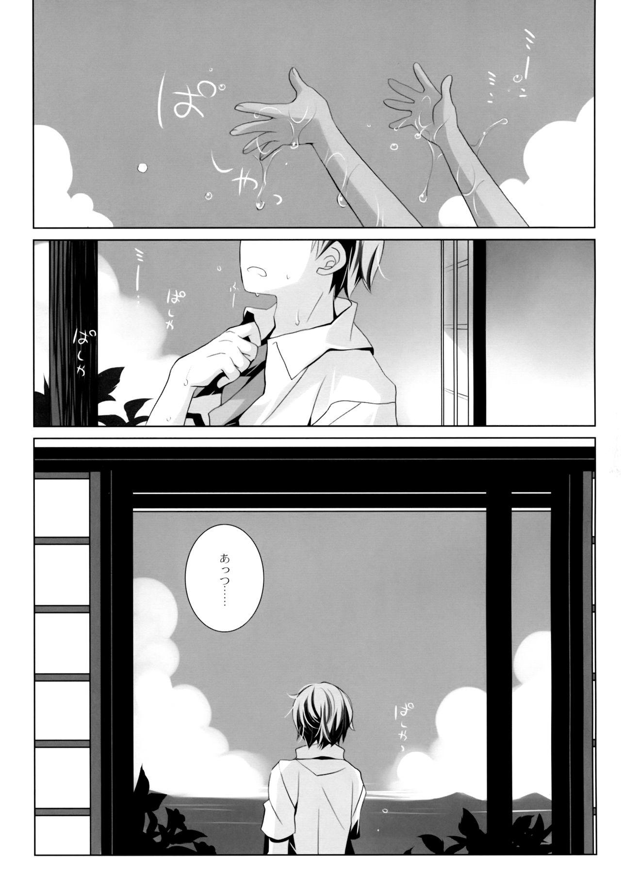 Peluda Hiyake Shoujo to Natsuyasumi. - Original Pool - Page 4