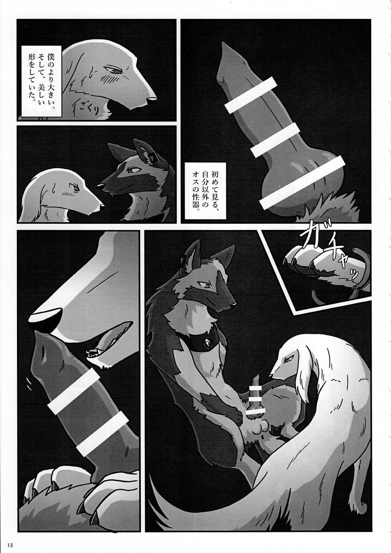 Fucking KTQ 7 - Original Dominant - Page 13