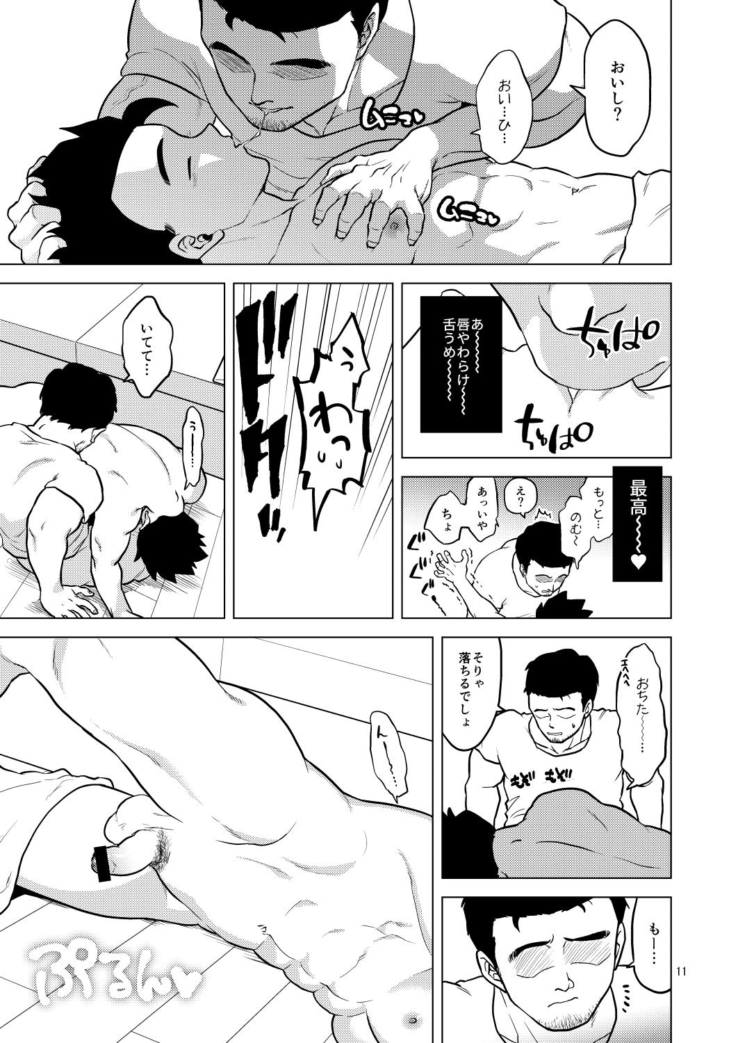 Sex Toys Shuchi Nikukan - Dragon ball z Bukkake - Page 12