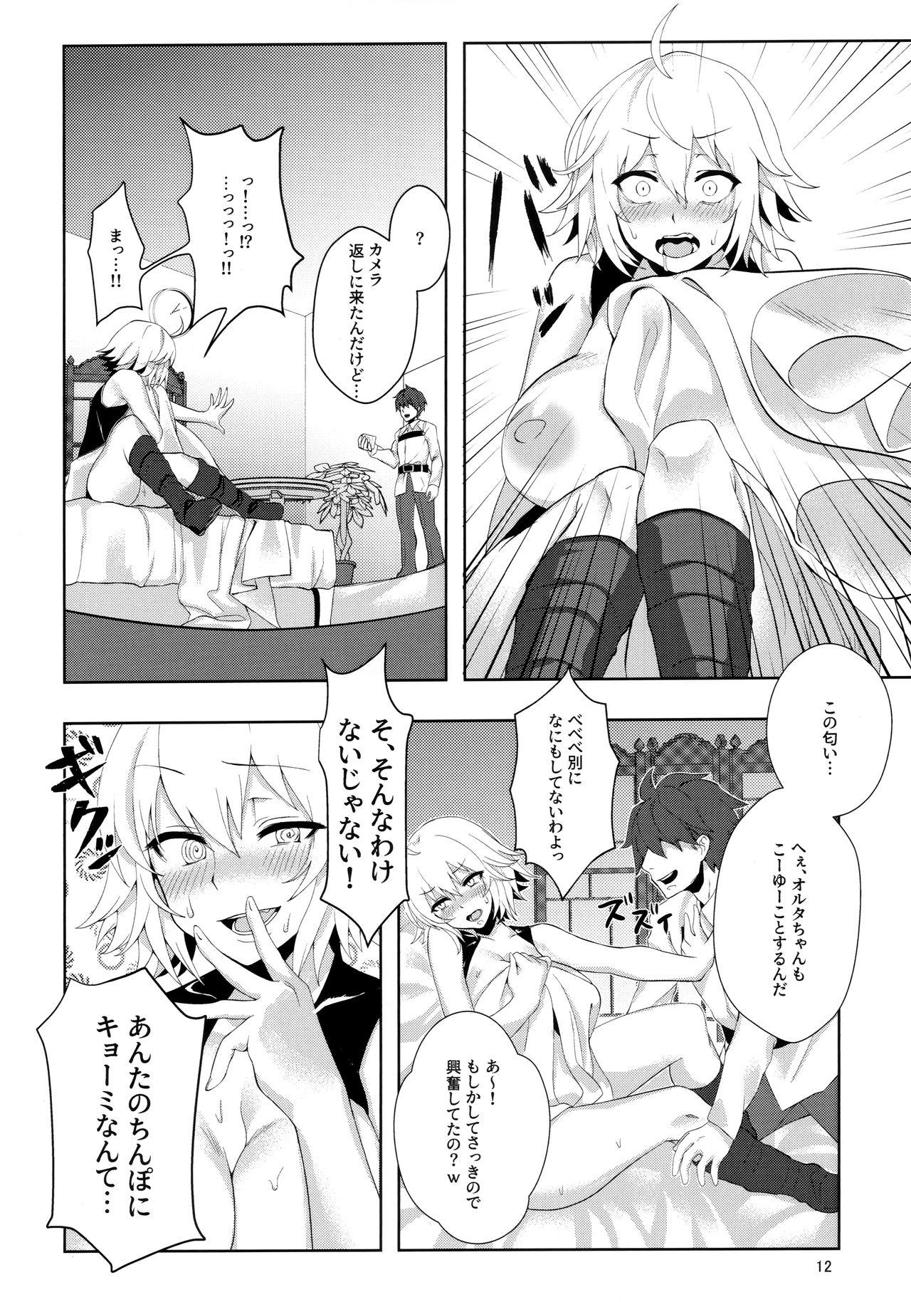Boots Muramura H Alter-chan - Fate grand order Bus - Page 11