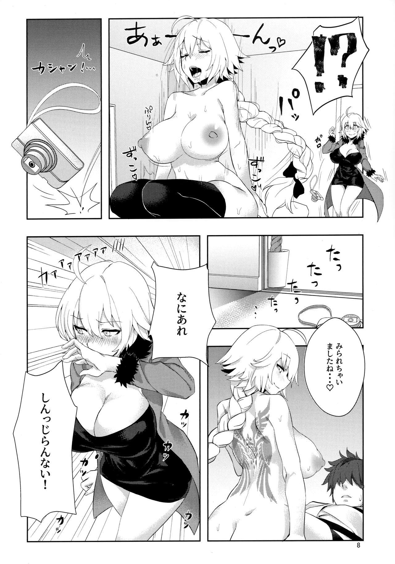 Toilet Muramura H Alter-chan - Fate grand order Eating Pussy - Page 7