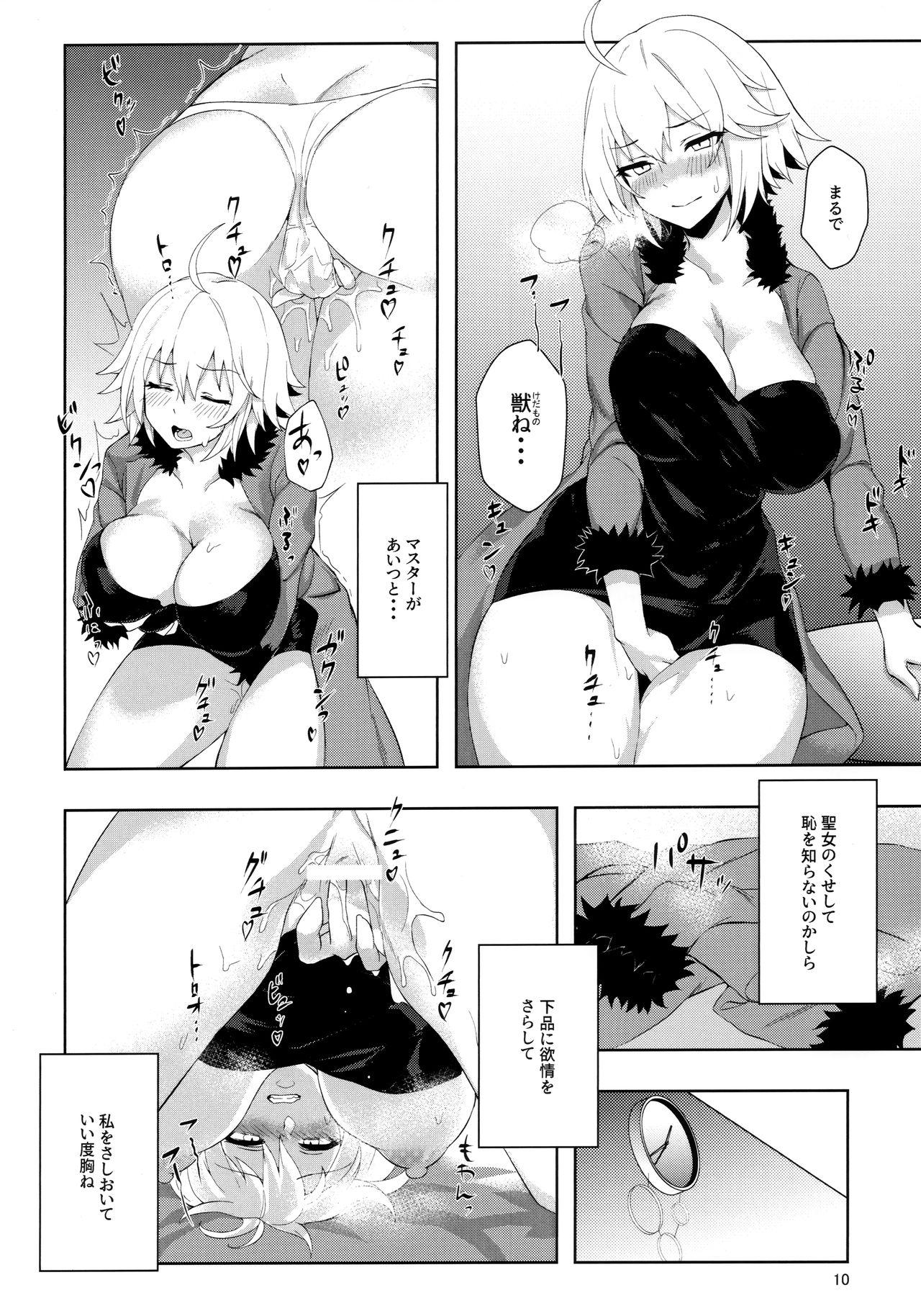 Chinese Muramura H Alter-chan - Fate grand order Hardcore Porn Free - Page 9
