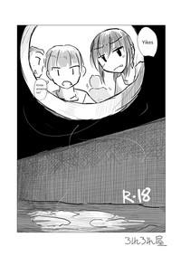 Obutsu Scatolo-kei Manga 2