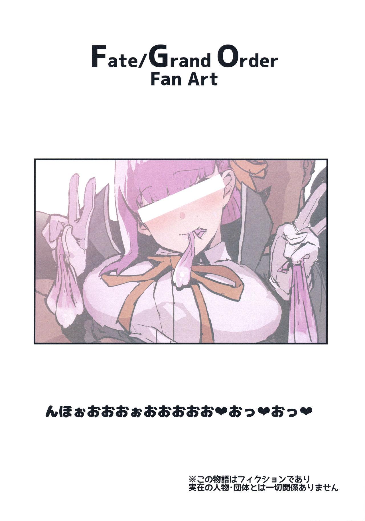 Ass Fucked BB-chan no Netorase Eizou o Minagara OnaSuppo Shite Morau Hon - Fate grand order Foot Fetish - Page 16