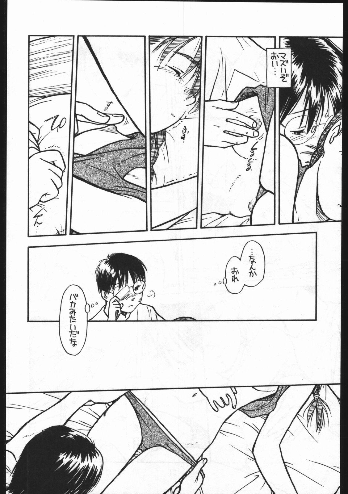 Gay Masturbation Bolze Natsuyasumi Gamachidooshii Morrita - Page 12