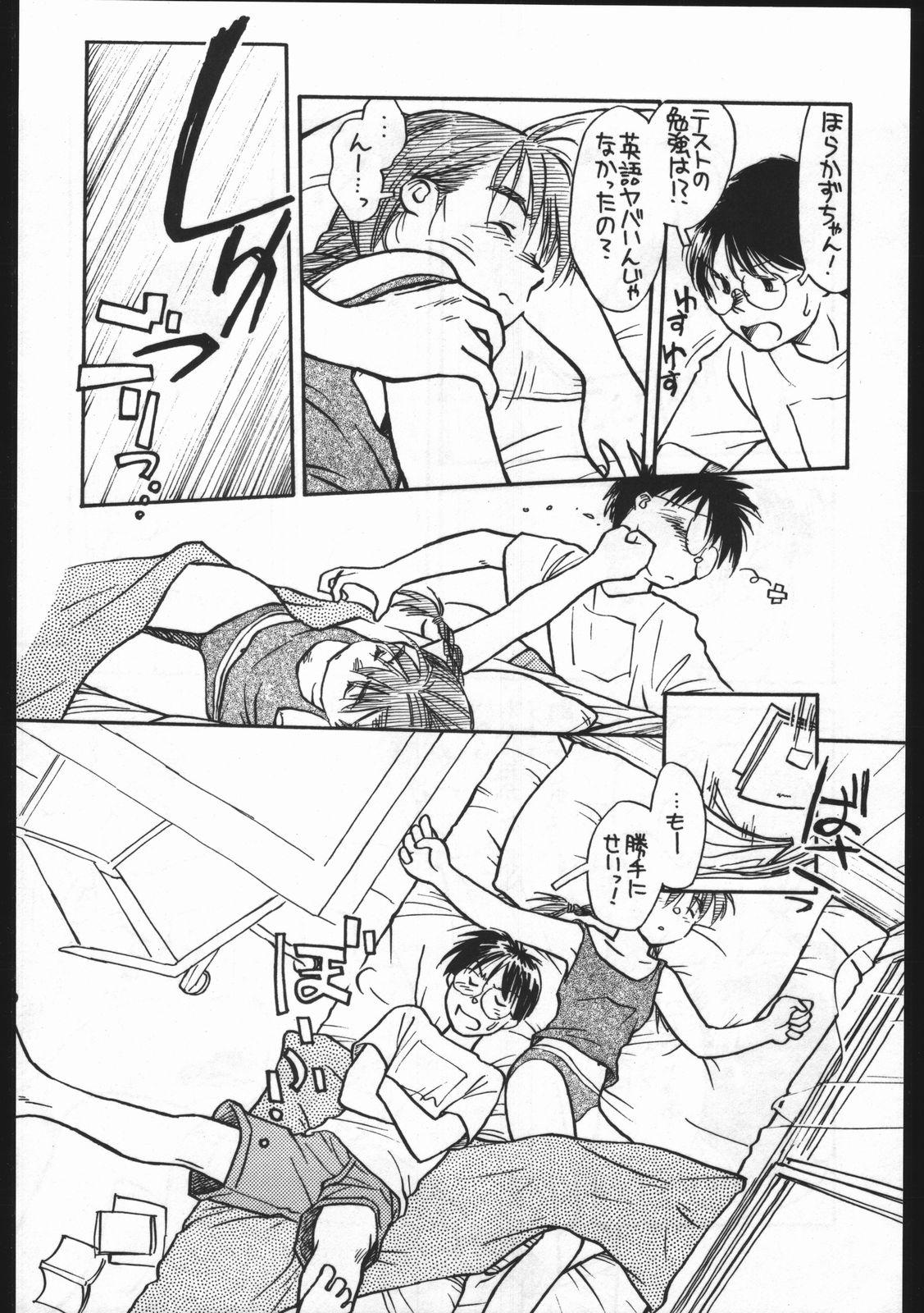 Virginity Bolze Natsuyasumi Gamachidooshii Monstercock - Page 8