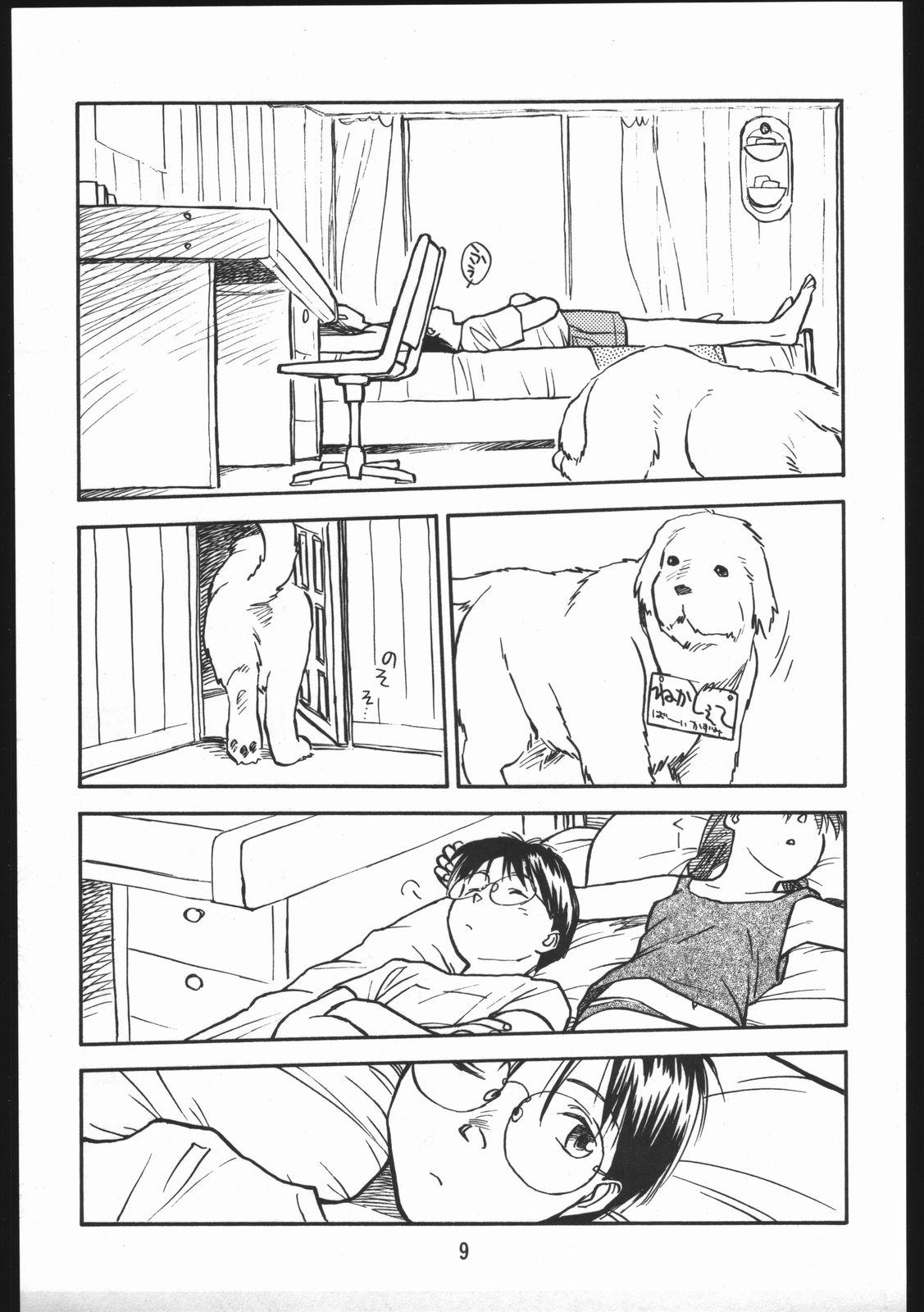 Amateur Teen Bolze Natsuyasumi Gamachidooshii Bubble Butt - Page 9