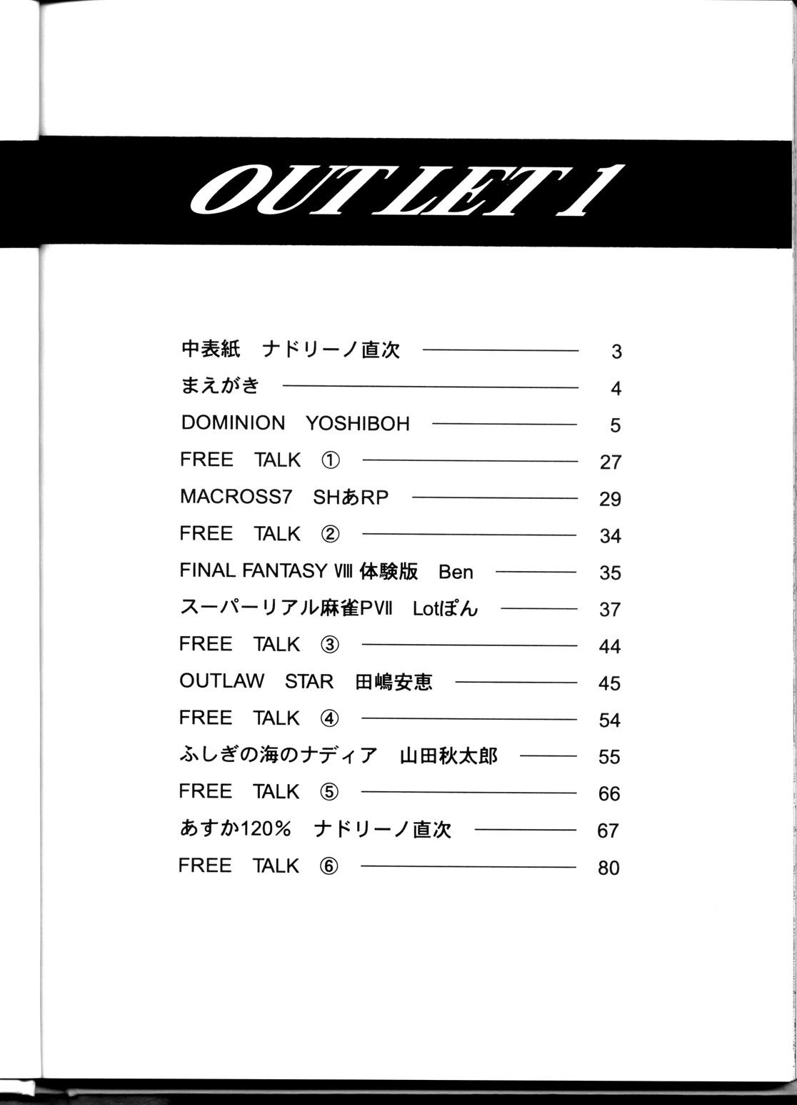 OUTLET 1 79
