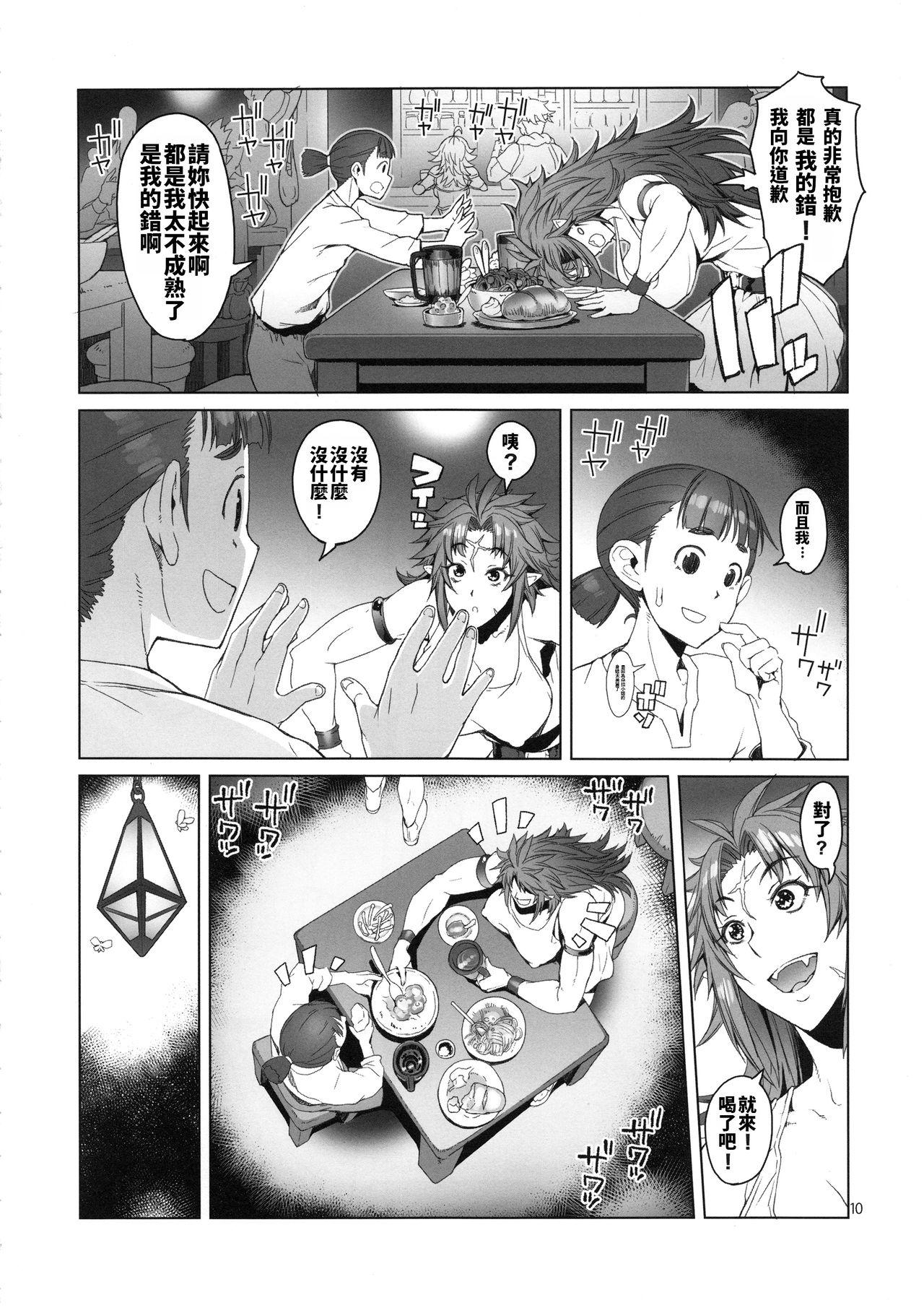 Girlongirl hiiro no tui to muku no miya - Original Anus - Page 10