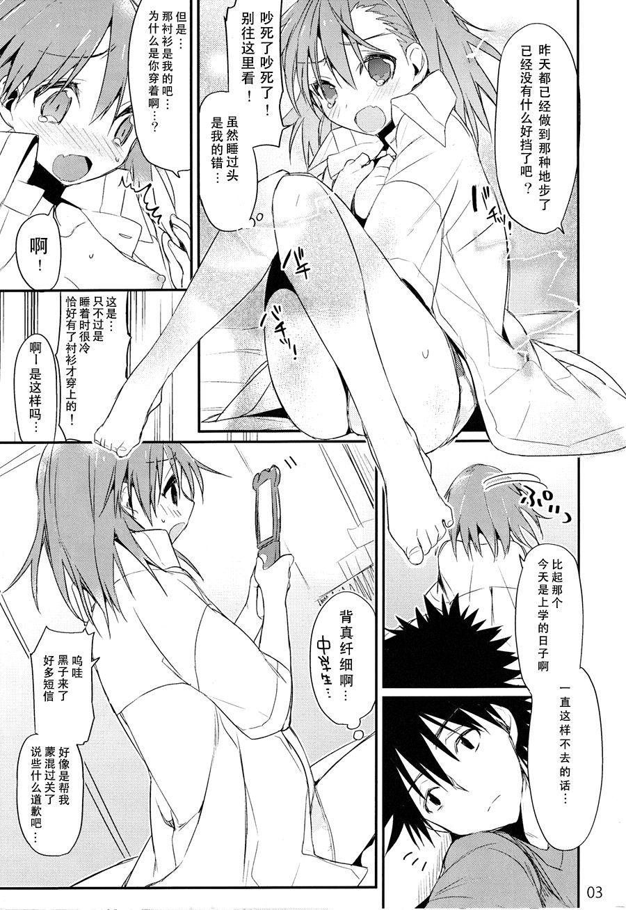 Hair Mikoto to. 5.5 - Toaru kagaku no railgun Toaru majutsu no index Teenage Porn - Page 3