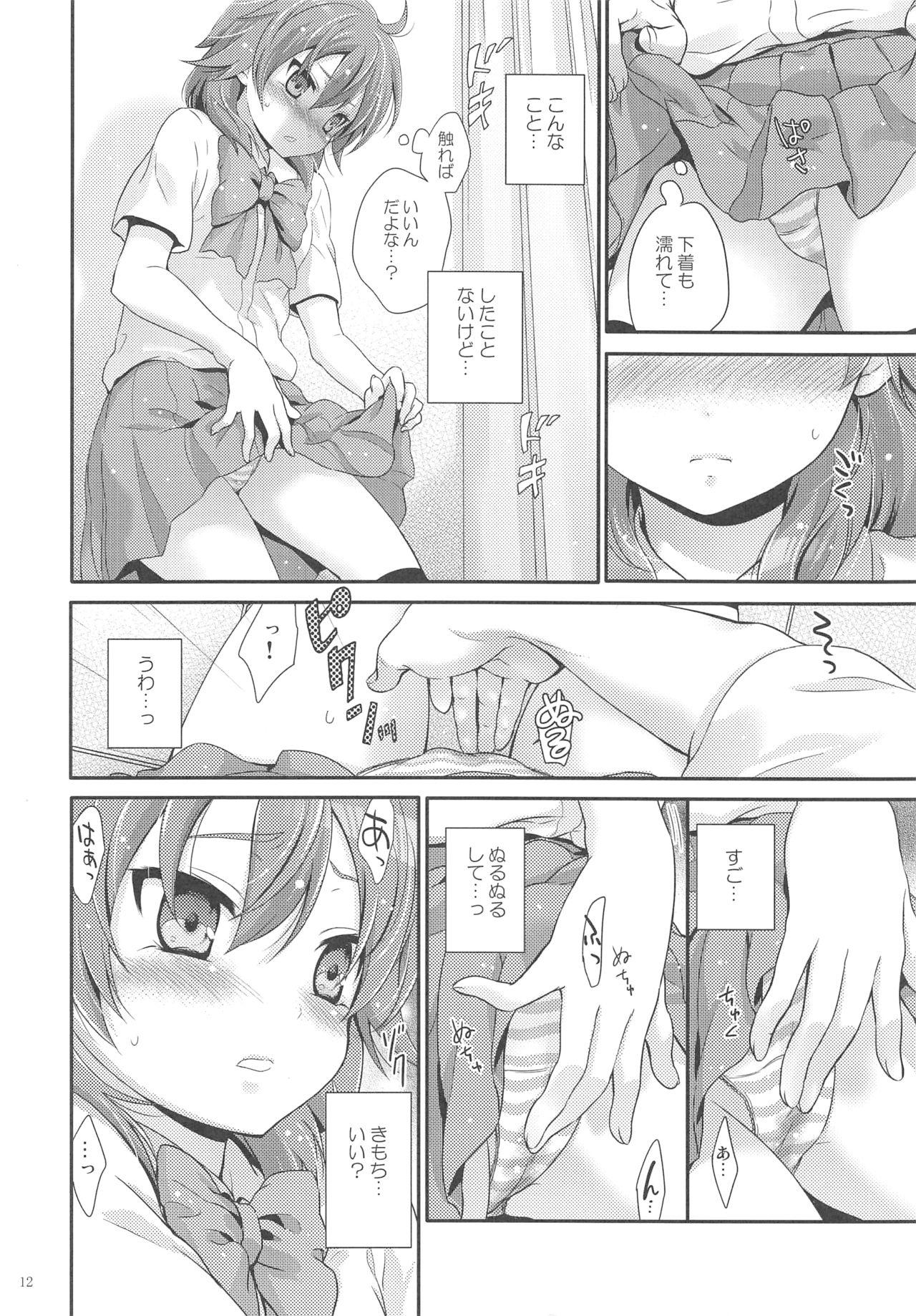 Hair Secret×Secret - Inazuma eleven Adolescente - Page 11
