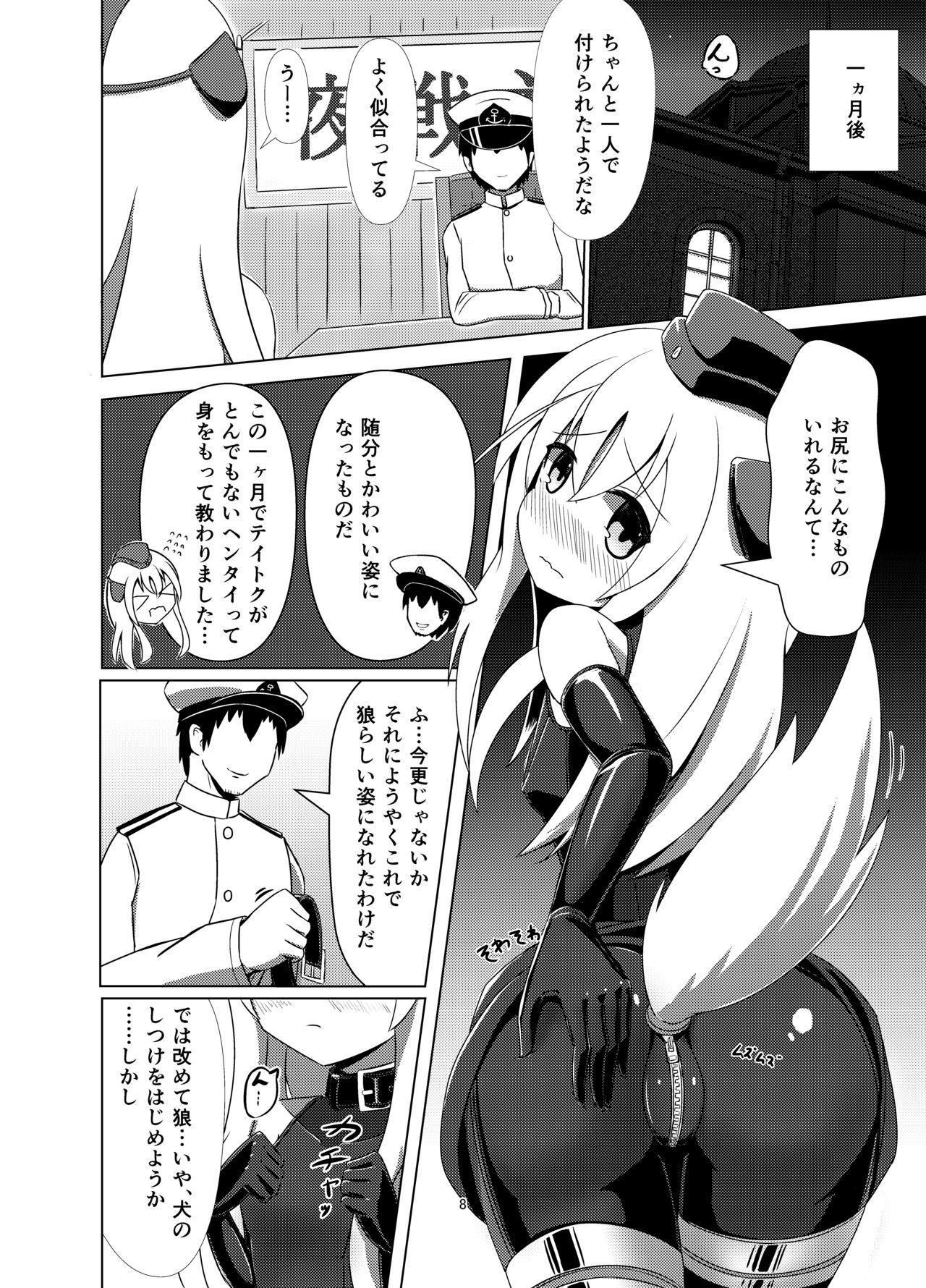 Tranny Porn U no Admiral wa Ookami-san desu. - Kantai collection Publico - Page 6