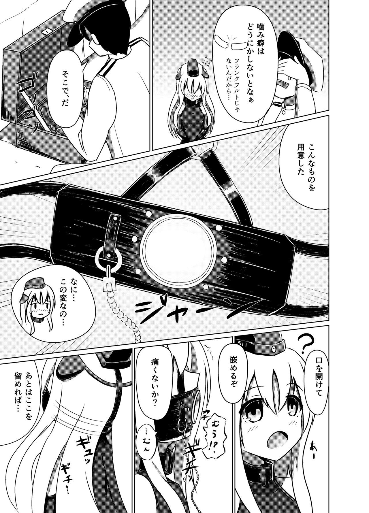 Amature Sex U no Admiral wa Ookami-san desu. - Kantai collection Old Man - Page 7