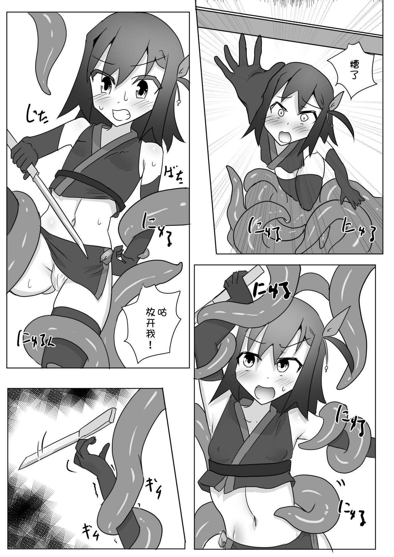 Amigos Kusuguri Kunoichi Retsuden - Original Guyonshemale - Page 10