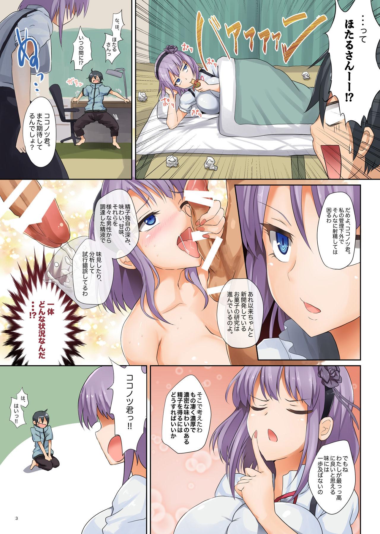 Chastity Seika no Musume Daga, Shikashi Hentai 2 - Dagashi kashi Futanari - Page 3