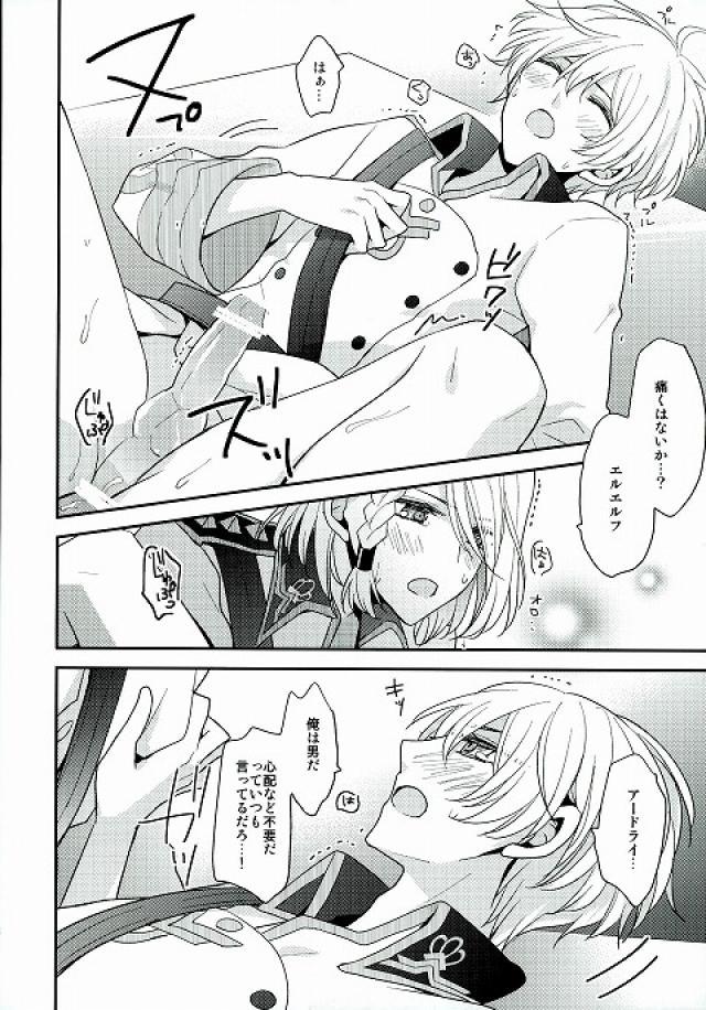 Straight Porn Ouji-sama to Seiryaku Kouyuu - Valvrave the liberator Gay Smoking - Page 9
