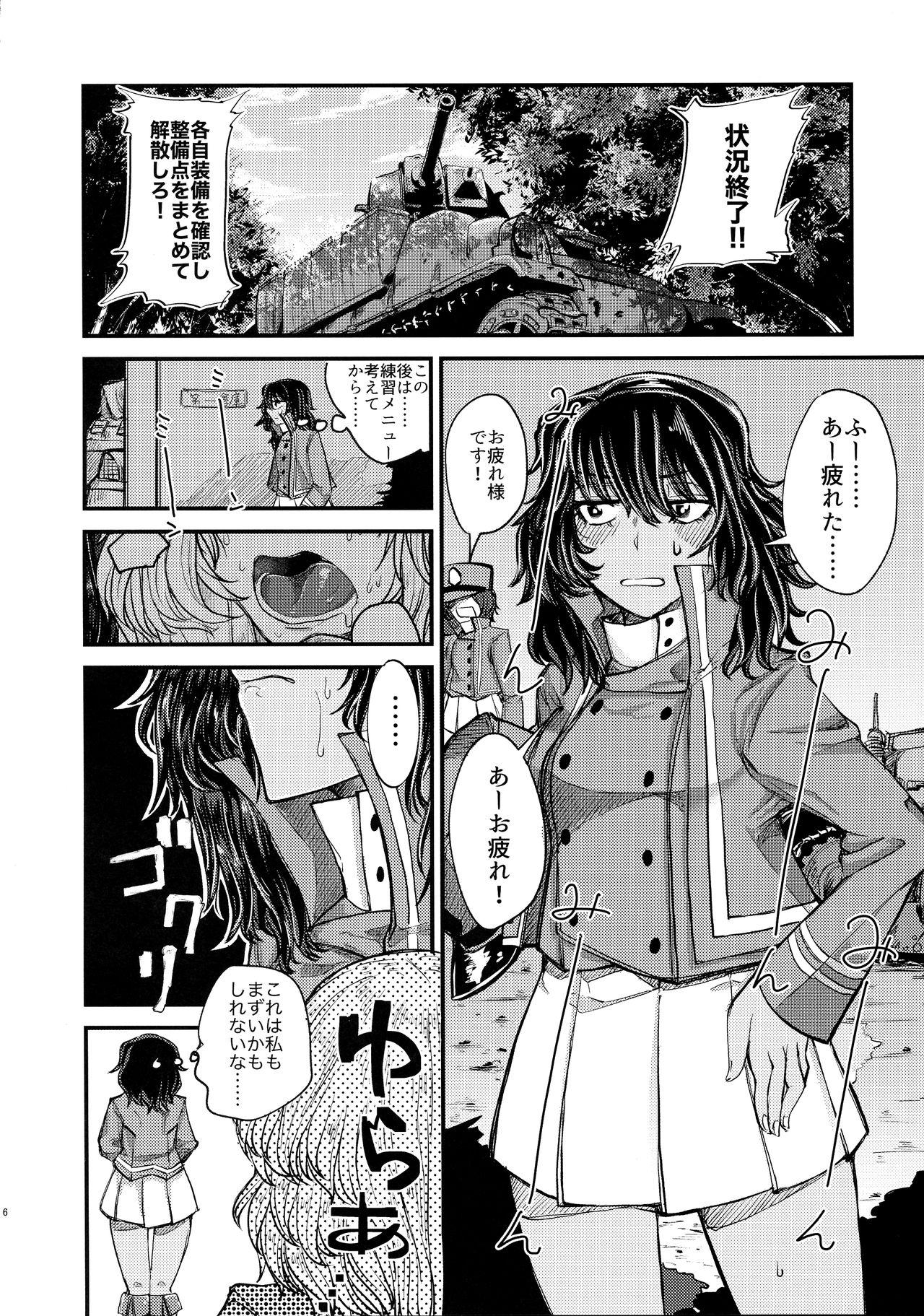 Pounded Kimi o Aishitai. - Girls und panzer Peludo - Page 8