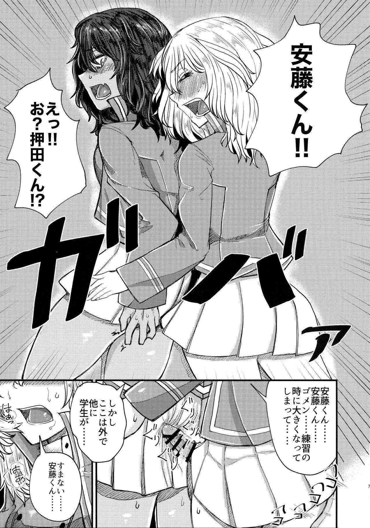 Trimmed Kimi o Aishitai. - Girls und panzer Sexteen - Page 9