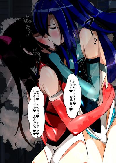 Chouritsu 4