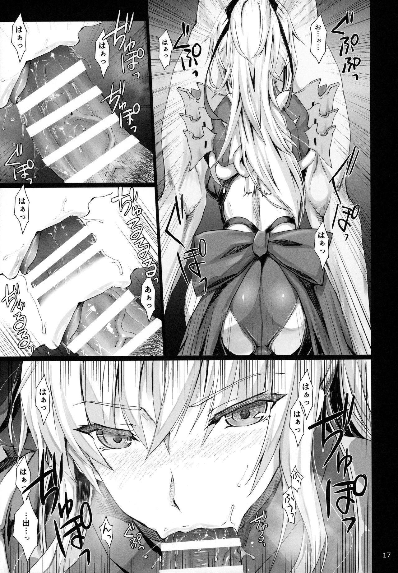 Monhan no Erohon 16 Page 16 Of 33 monster hunter hentai haven, Monhan no Er...