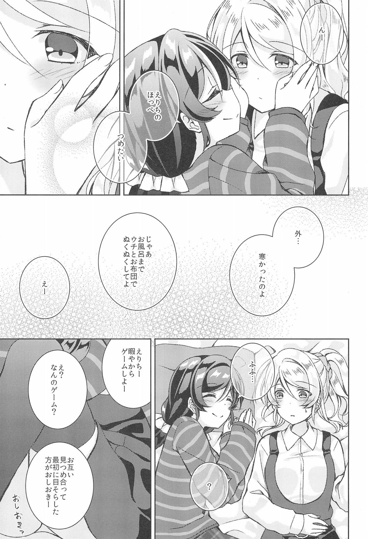 Sex Sweet Winter Holiday - Love live Audition - Page 7