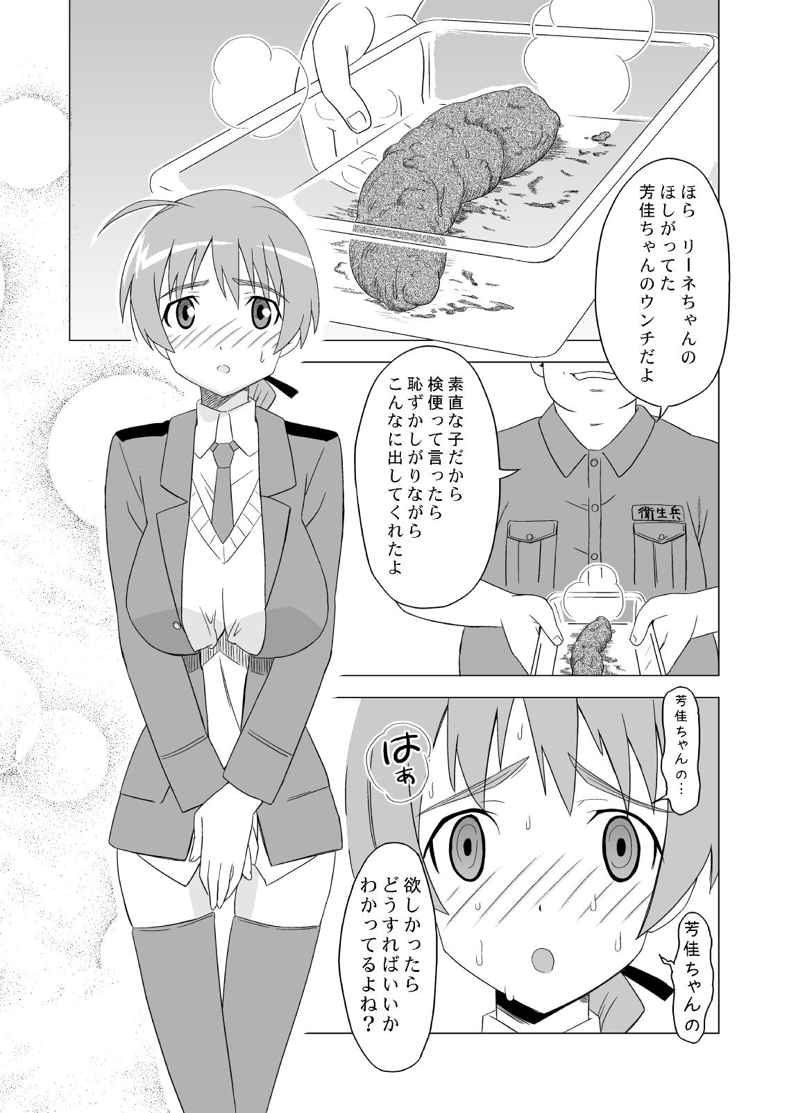 Sex Toys SCATOLO WITCHES - Strike witches All - Page 3