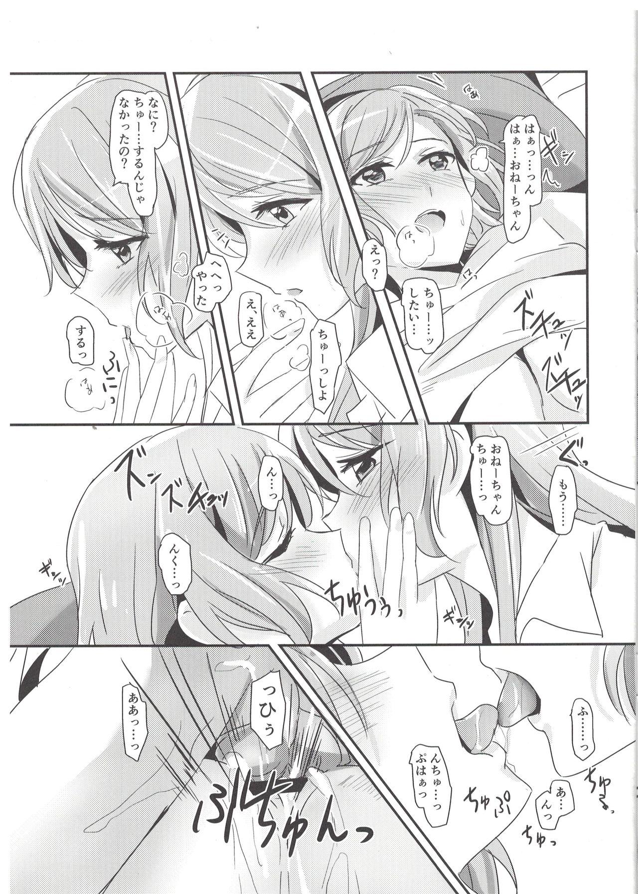Rubia AM:0 - Bang dream Cum On Face - Page 6