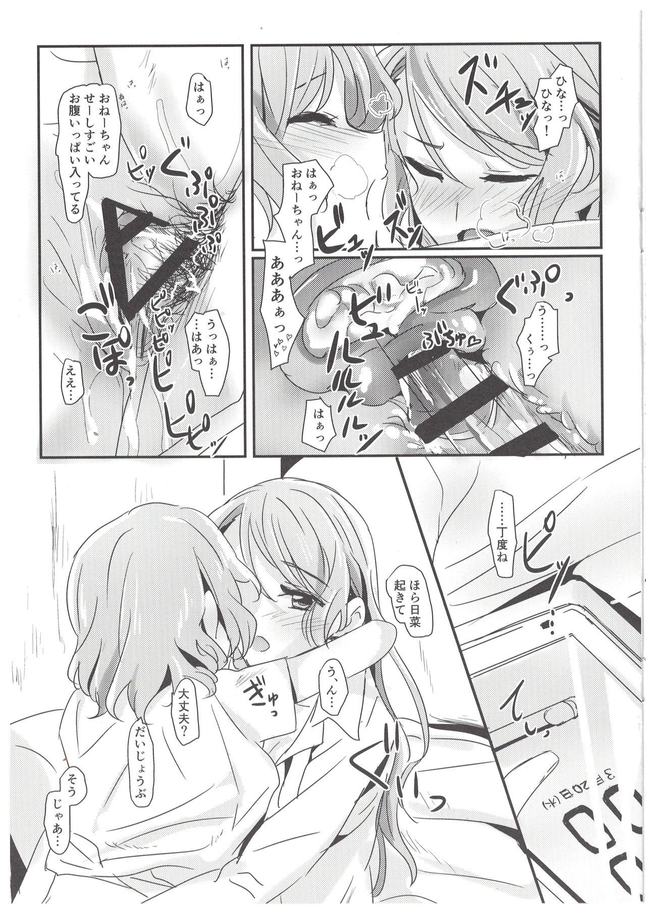 Rubia AM:0 - Bang dream Cum On Face - Page 8