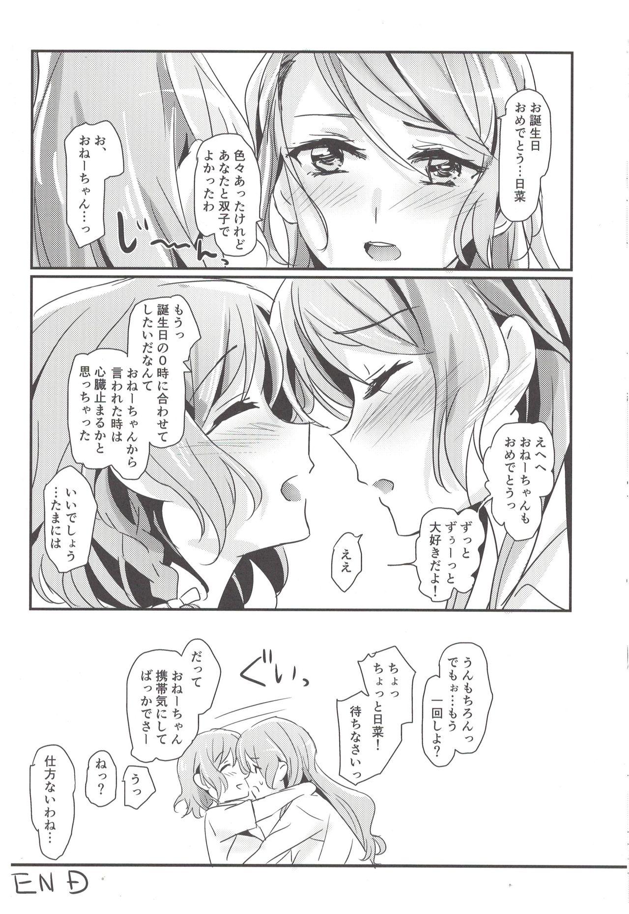 First AM:0 - Bang dream Lima - Page 9