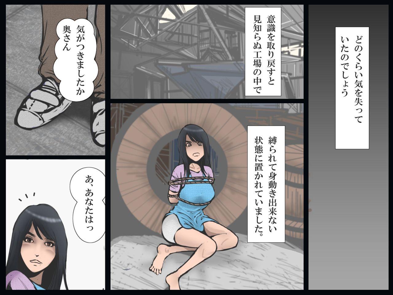 Assgape Hitozuma Ryoujoku no Isshuukan - Original Women - Page 7