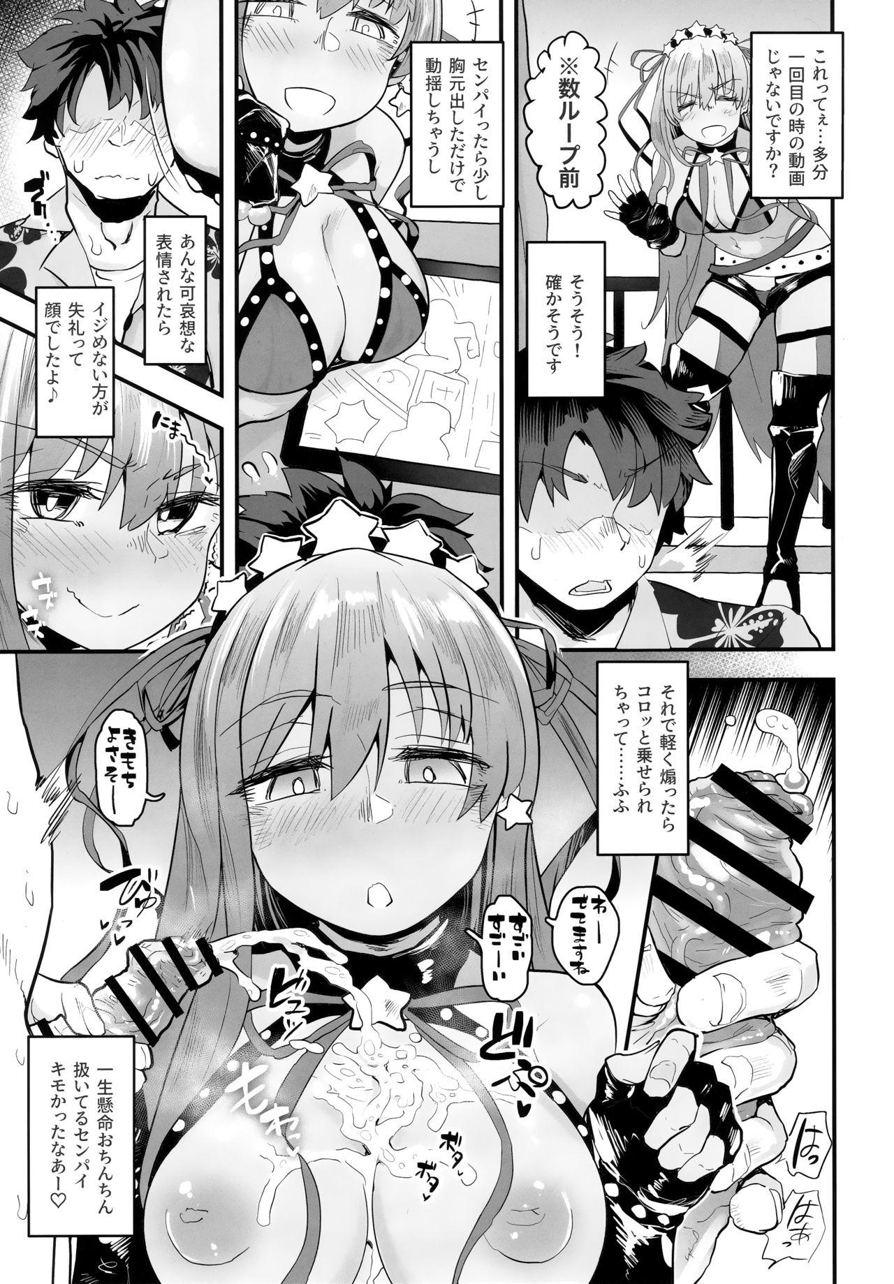 Celebrity Shinchoku Doudesuka? - Fate grand order Actress - Page 4