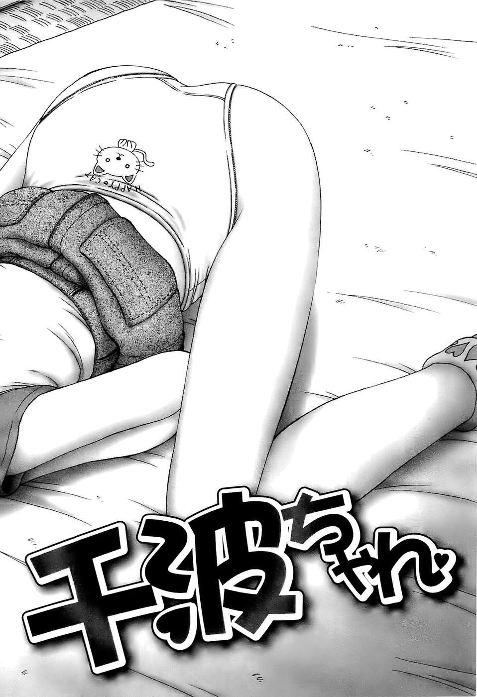 8teen [Bow Rei] Osanai Kajitsu -Inkou Shougakusei no Houkago- Jou Milfporn - Page 8