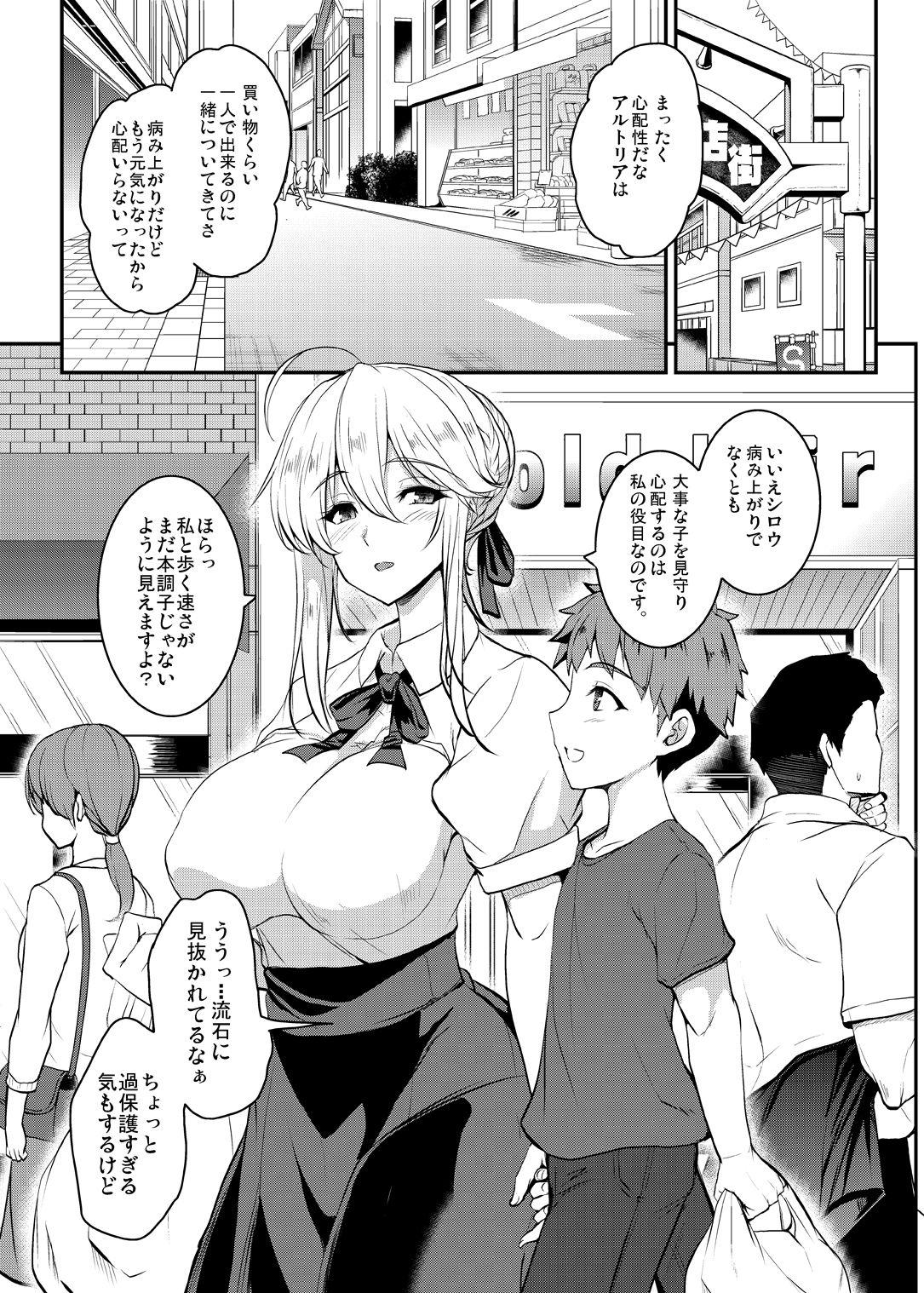 Hardcore Tonari no Chichiou-sama Gomaku - Fate grand order Cum Swallowing - Page 5