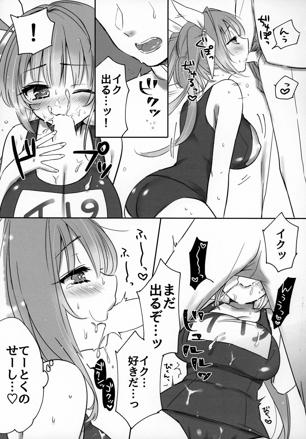 First Time KissHug. - Kantai collection Egypt - Page 10