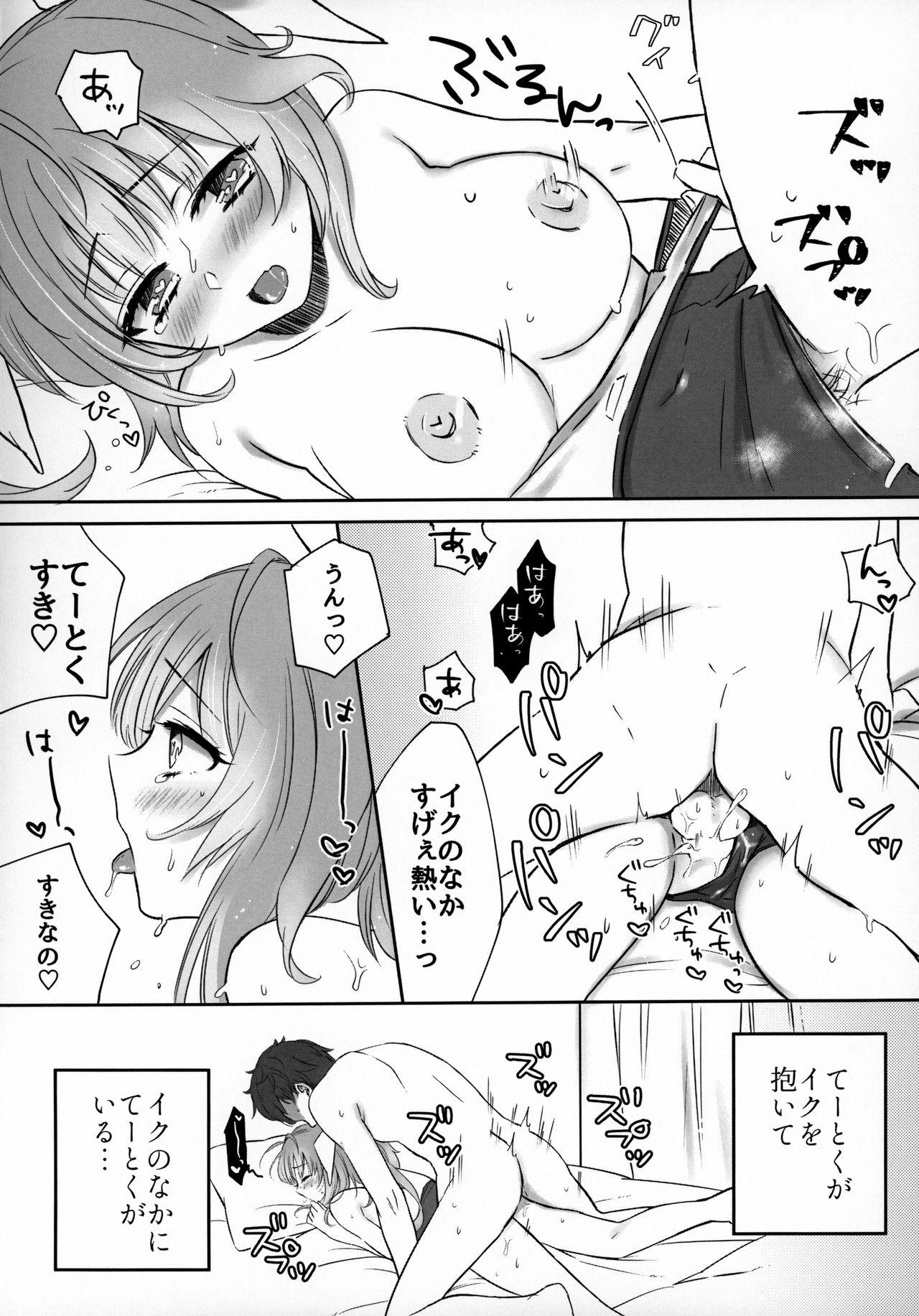 Swingers KissHug. - Kantai collection Small Boobs - Page 13