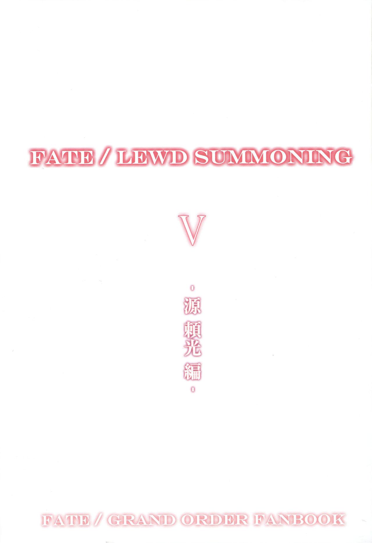 Fate/Lewd Summoning 5 1