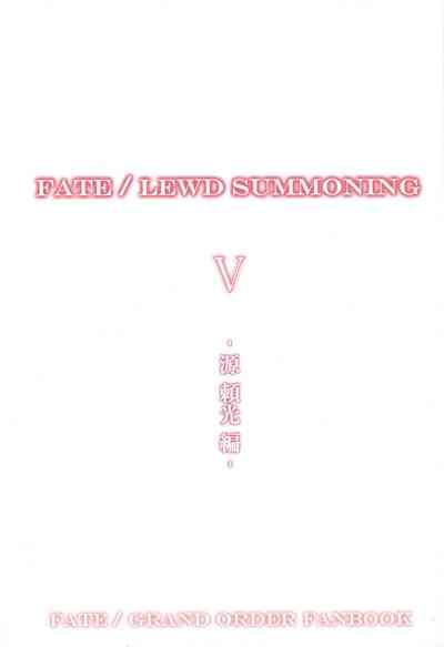 Fate/Lewd Summoning 5 2