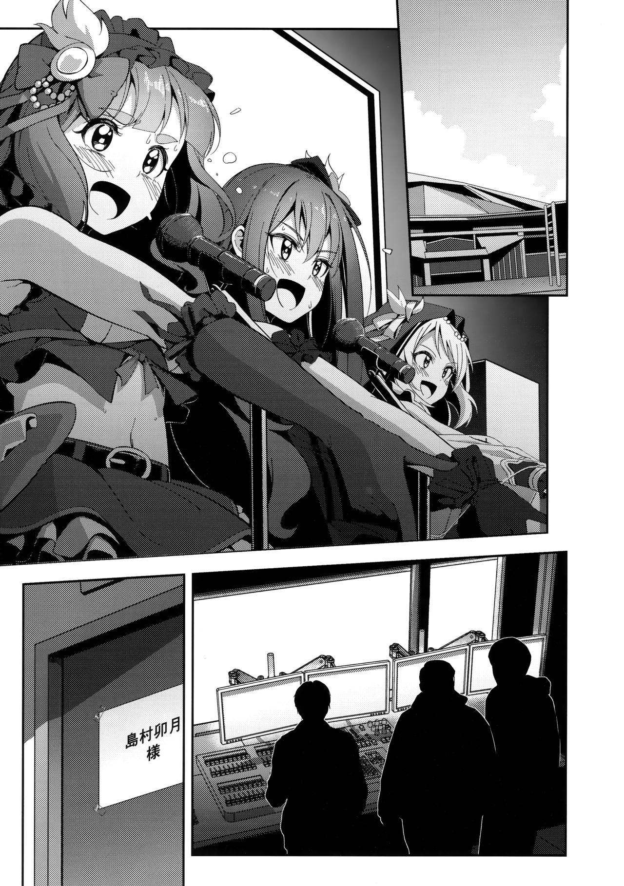 Spanking Yugami - The idolmaster Black Thugs - Page 2