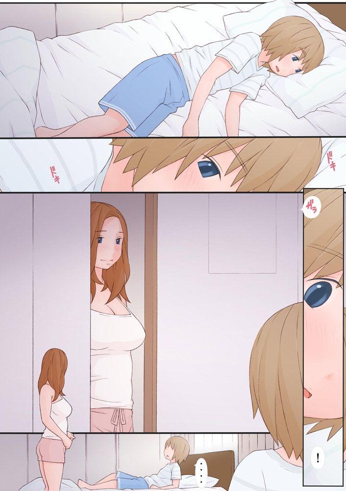 Petite Porn Onee-san to Boku - Original Cojiendo - Page 12