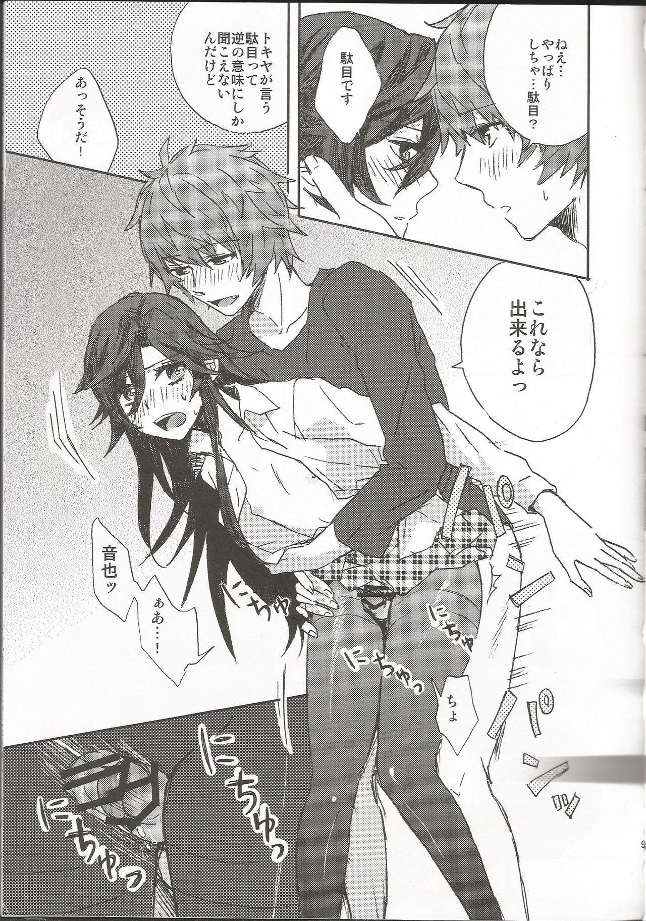 Facesitting Onnanoko no Hi After - Uta no prince-sama Monstercock - Page 10