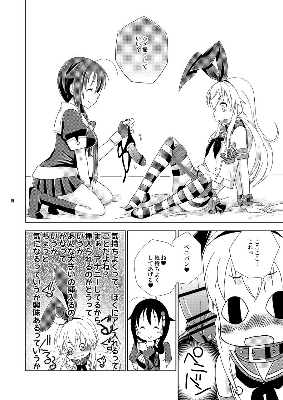 Bikini Josou Cos de Layer no Onnanoko o Tsurou toshite Shippai Shita Shimakaze-kun no Ohanashi. - Kantai collection Guys - Page 14