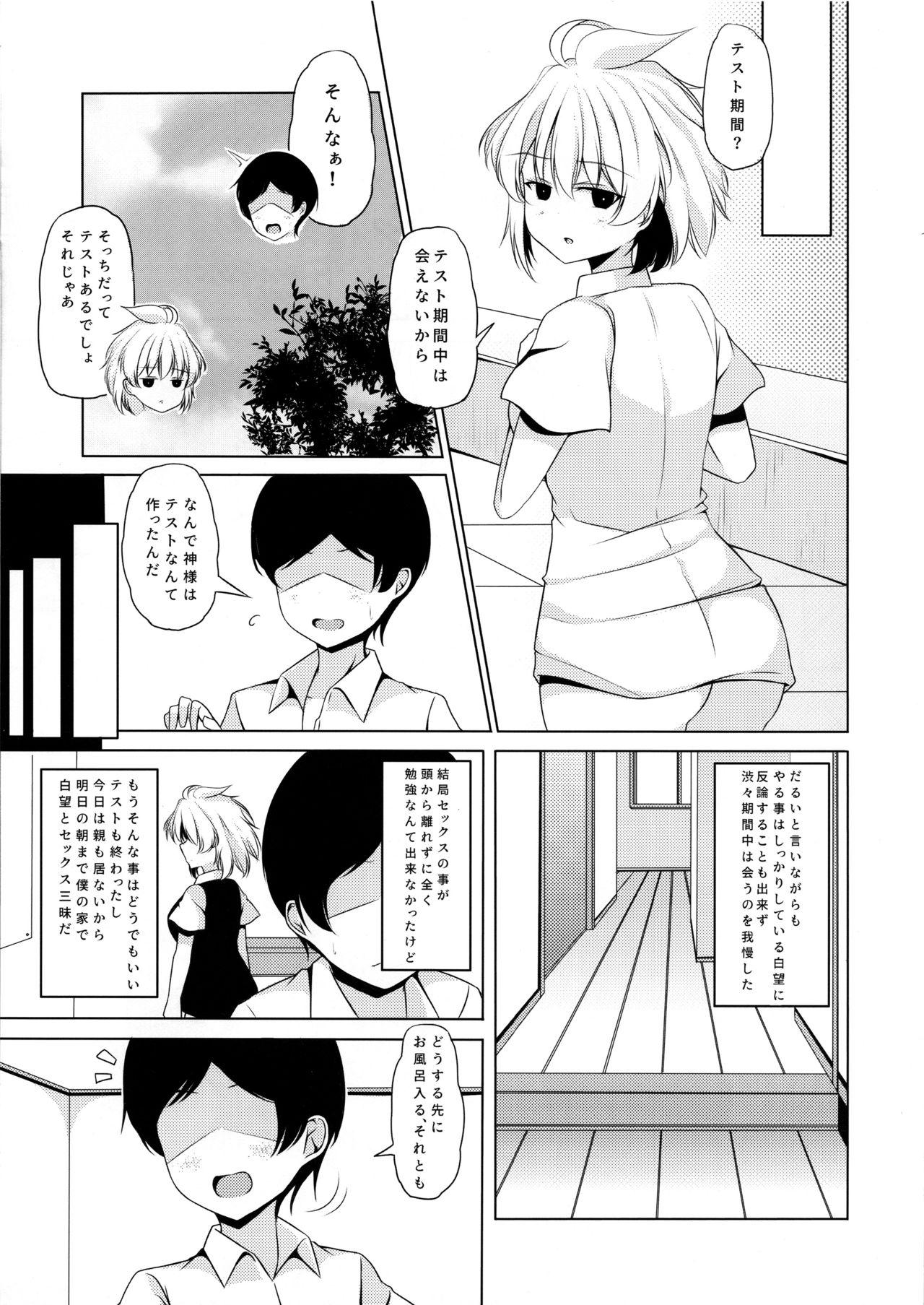 Pov Blowjob Amae Beta na Kosegawa-san - Saki Huge Dick - Page 10