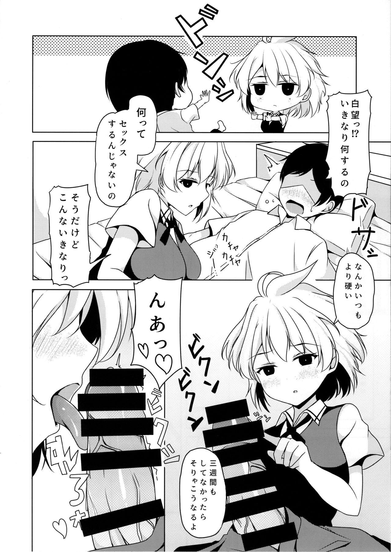 Pussyfucking Amae Beta na Kosegawa-san - Saki Fantasy - Page 11