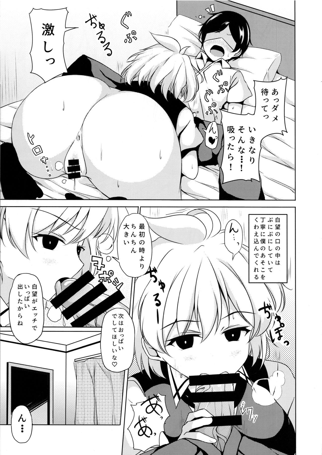 Sperm Amae Beta na Kosegawa-san - Saki Stepsister - Page 12