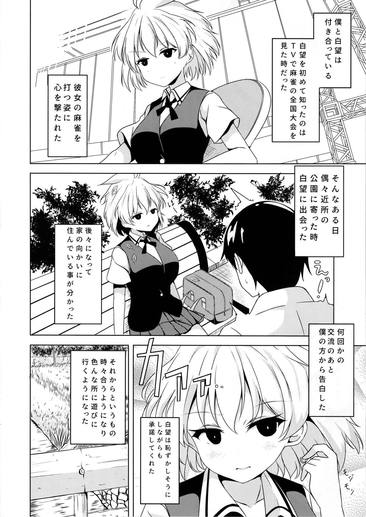 Hard Porn Amae Beta na Kosegawa-san - Saki Glasses - Page 5