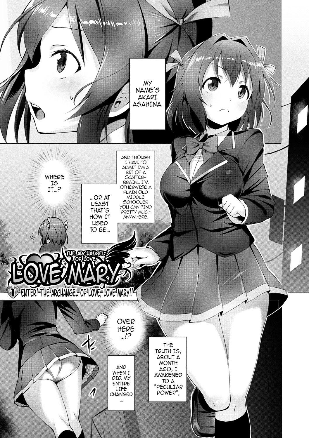 Daddy Aisei Tenshi Love Mary Jacking - Page 1